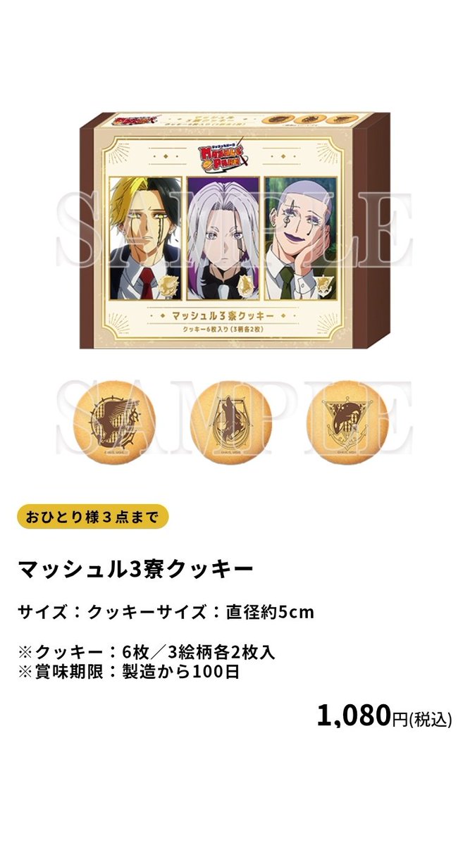 マックス (close) tweet media