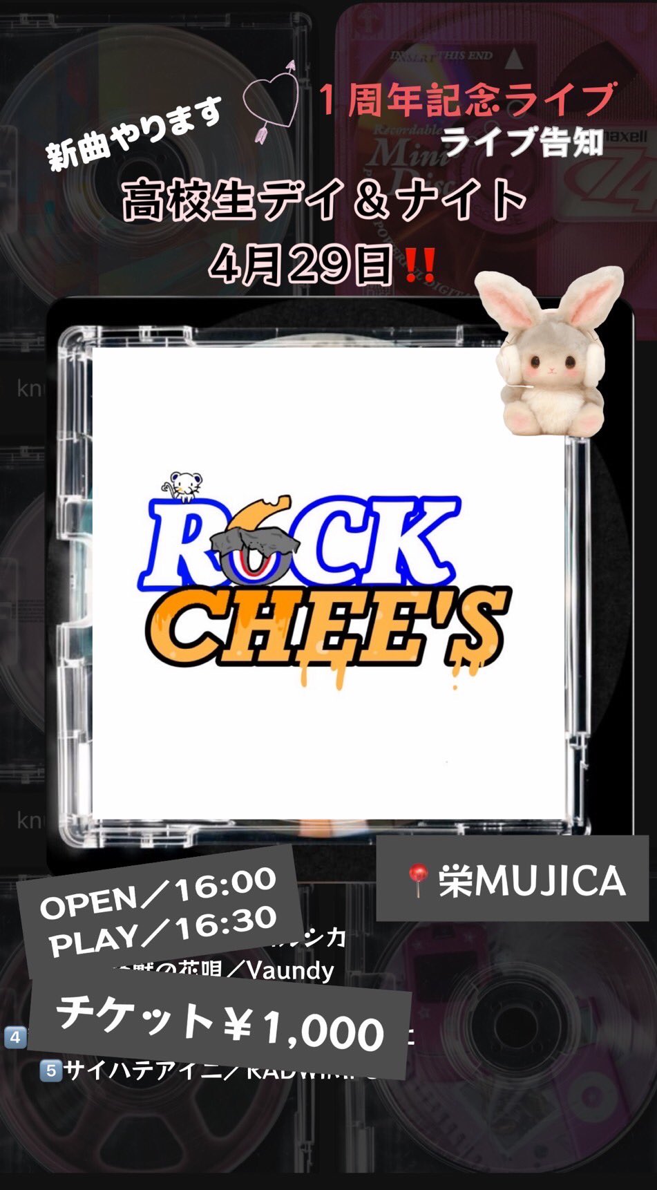 ❖ CHiRAL Fun Club 会員証 ドックタグ Noiz Aoba ❖ CHiRAL Fun Club 会員証 ドックタグ Noiz Aoba