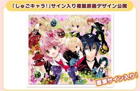 PEACH-PIT25周年特別展【公式】 on X: PEACH-PIT25周年特別展【公式】 on X: