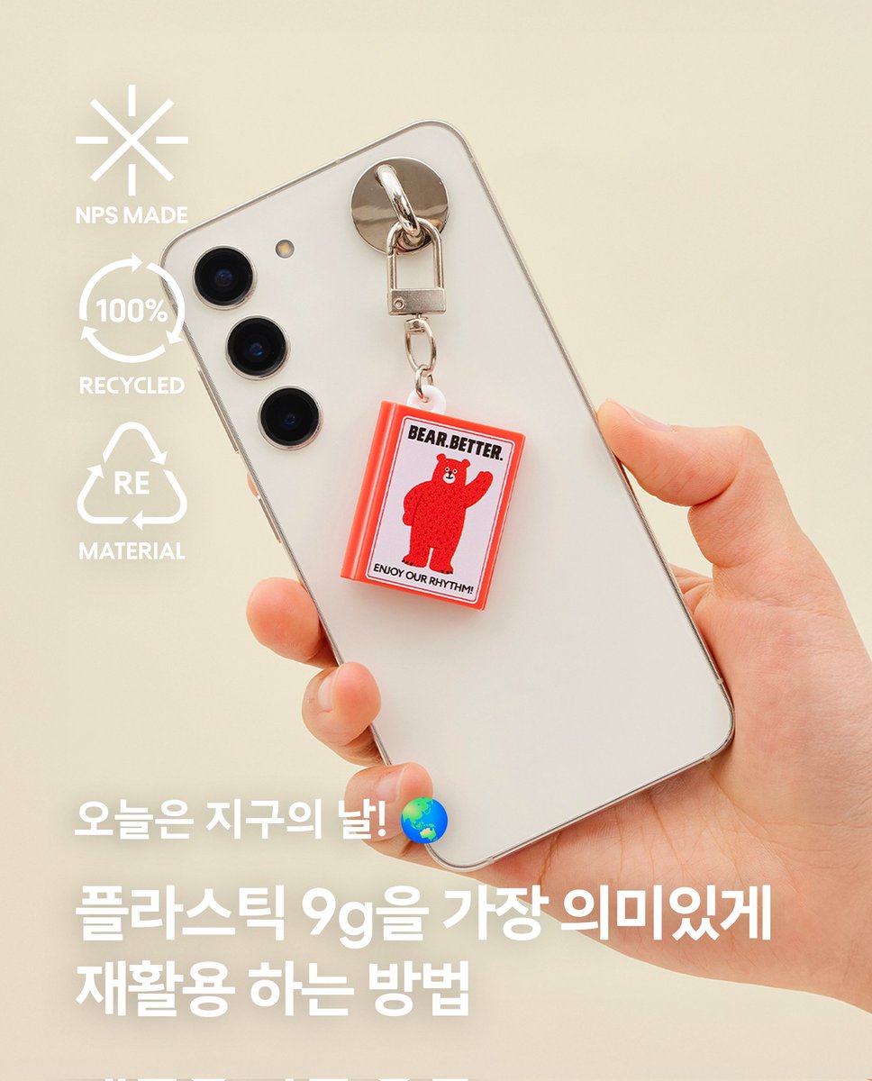 베어베터 tweet media