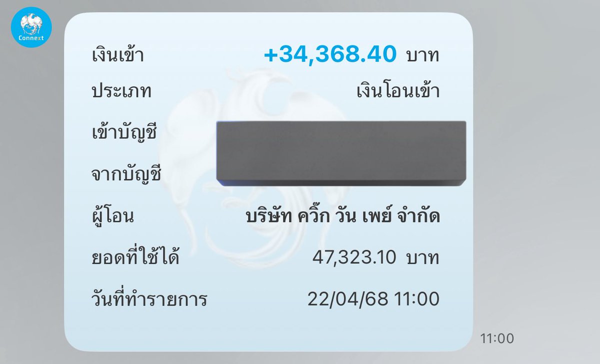 PP_PHII tweet picture