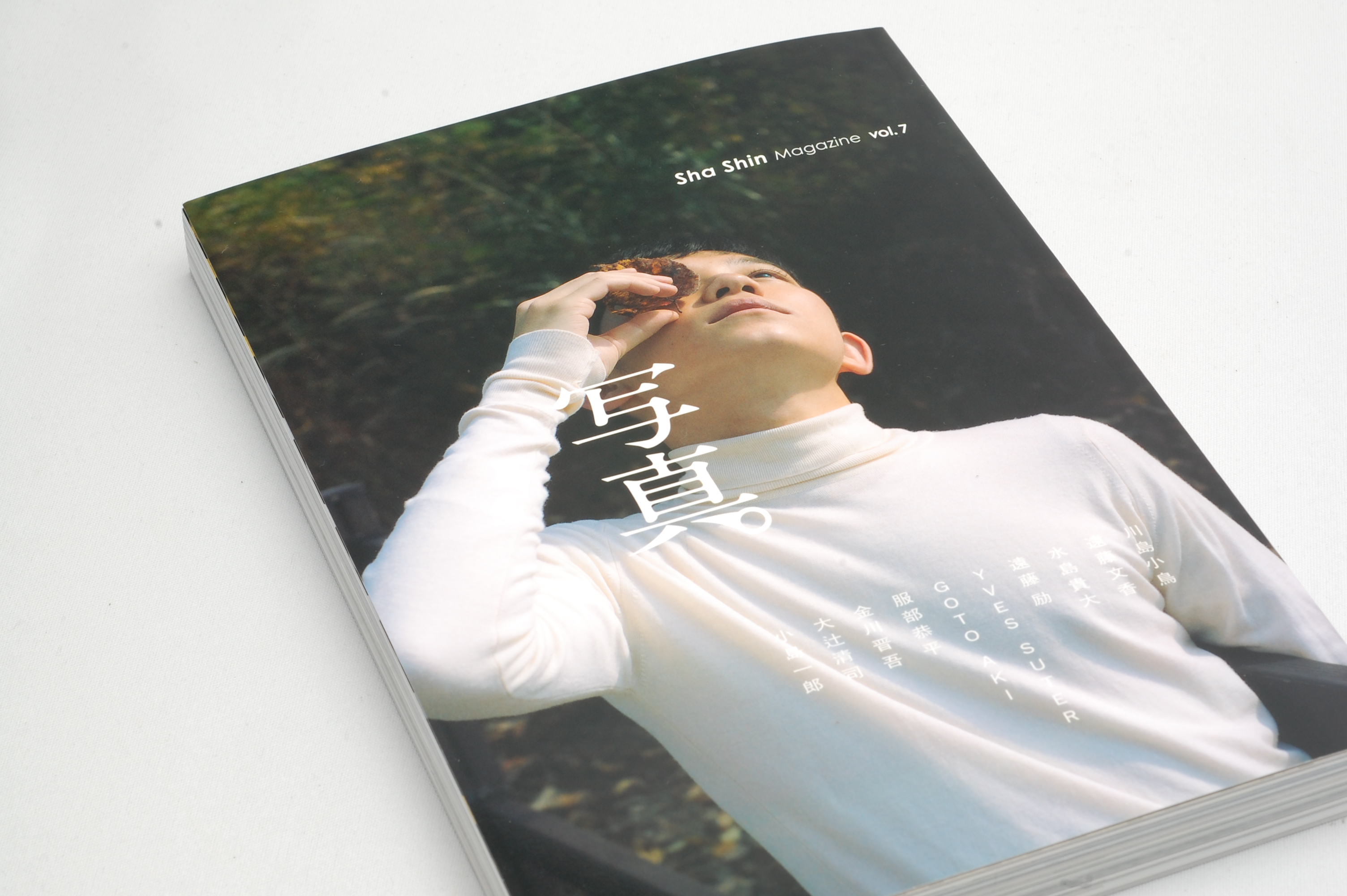 雑誌「写真」|Sha Shin Magazine (@ShaShinMagazine) / X 雑誌「写真」|Sha Shin Magazine (@ShaShinMagazine) / X