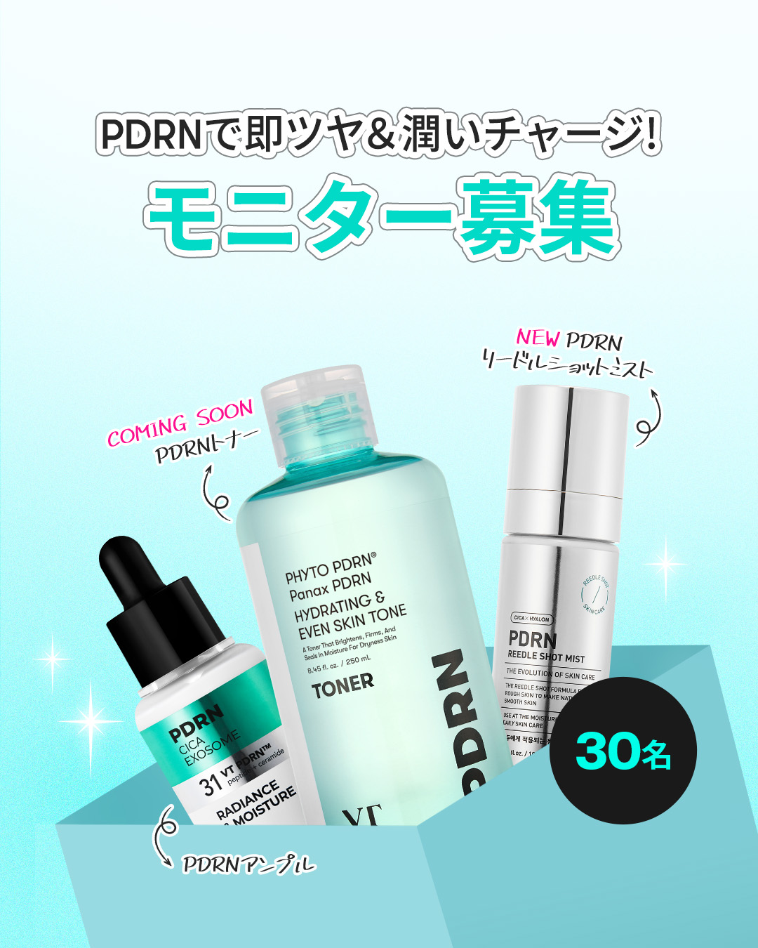 Qoo10] ナンバーズイン 【トラネキサム酸入り】【2個/単品】5番