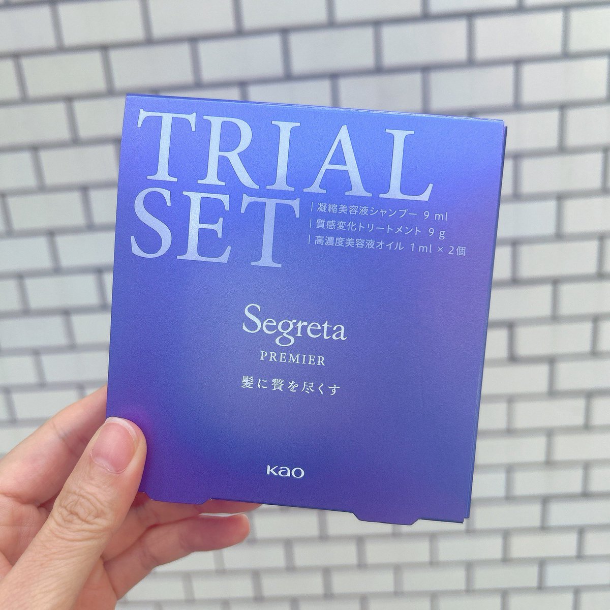 k_lechainon's tweet photo. サンシャインシティB1のサンプル自販機で今回は #Segreta のトライアルセットもらえたよ〜💇♀️🫧 https://t.co/OWIH7Sf7f5