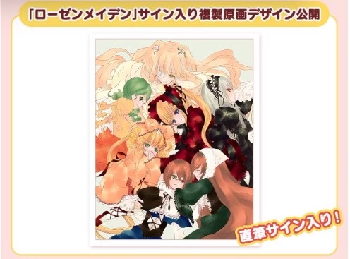 PEACH-PIT25周年特別展【公式】 on X: PEACH-PIT25周年特別展【公式】 on X: