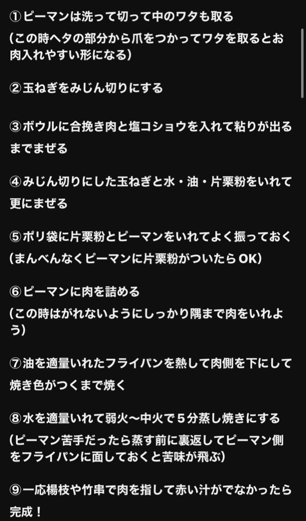 あいさん tweet media