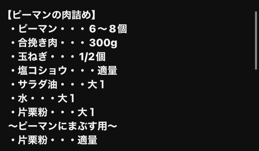 あいさん tweet media