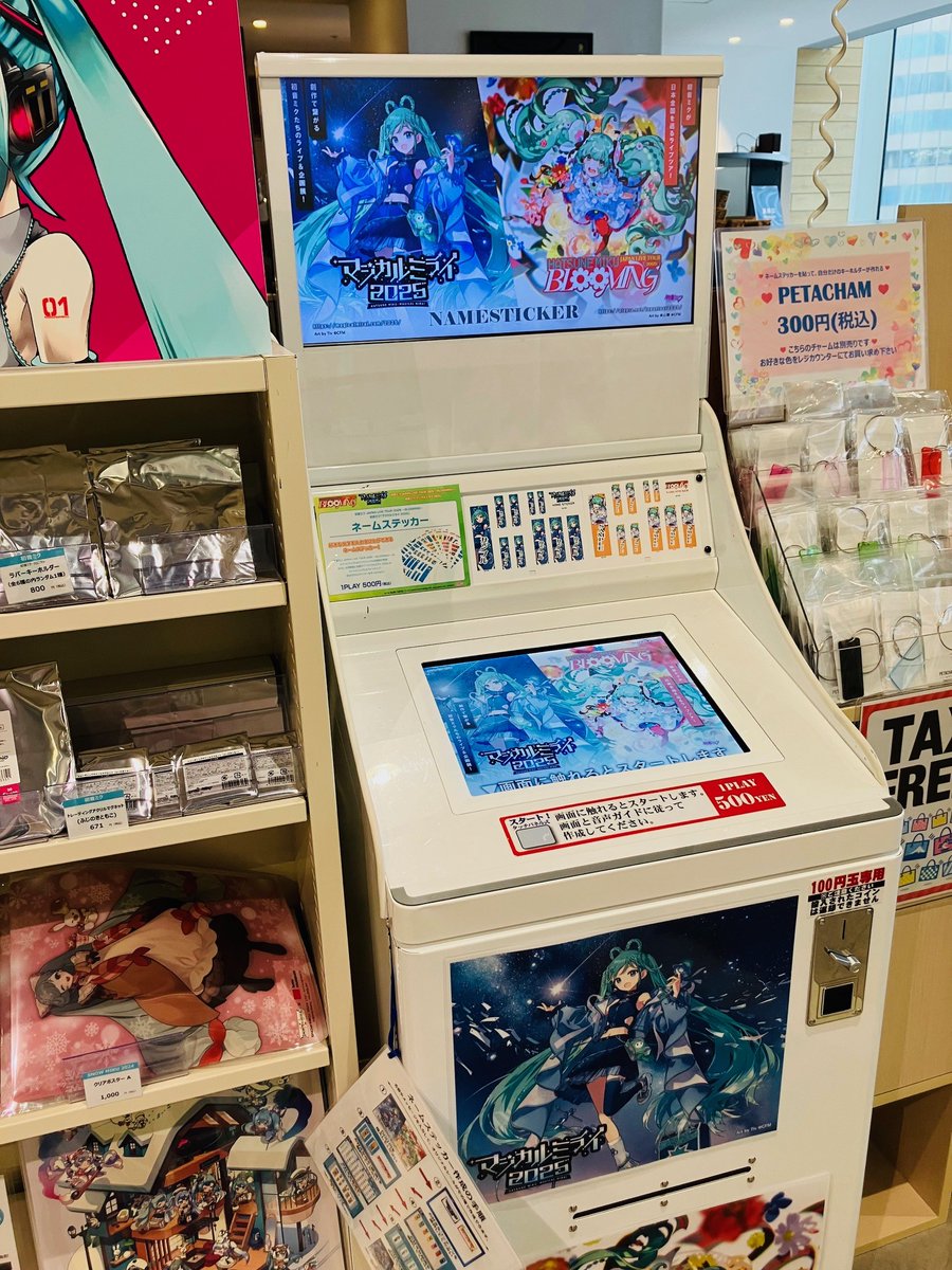 初音ミク】 JAPAN LIVE TOUR 2025〜BLOOMING〜の POPUPショップ本日
