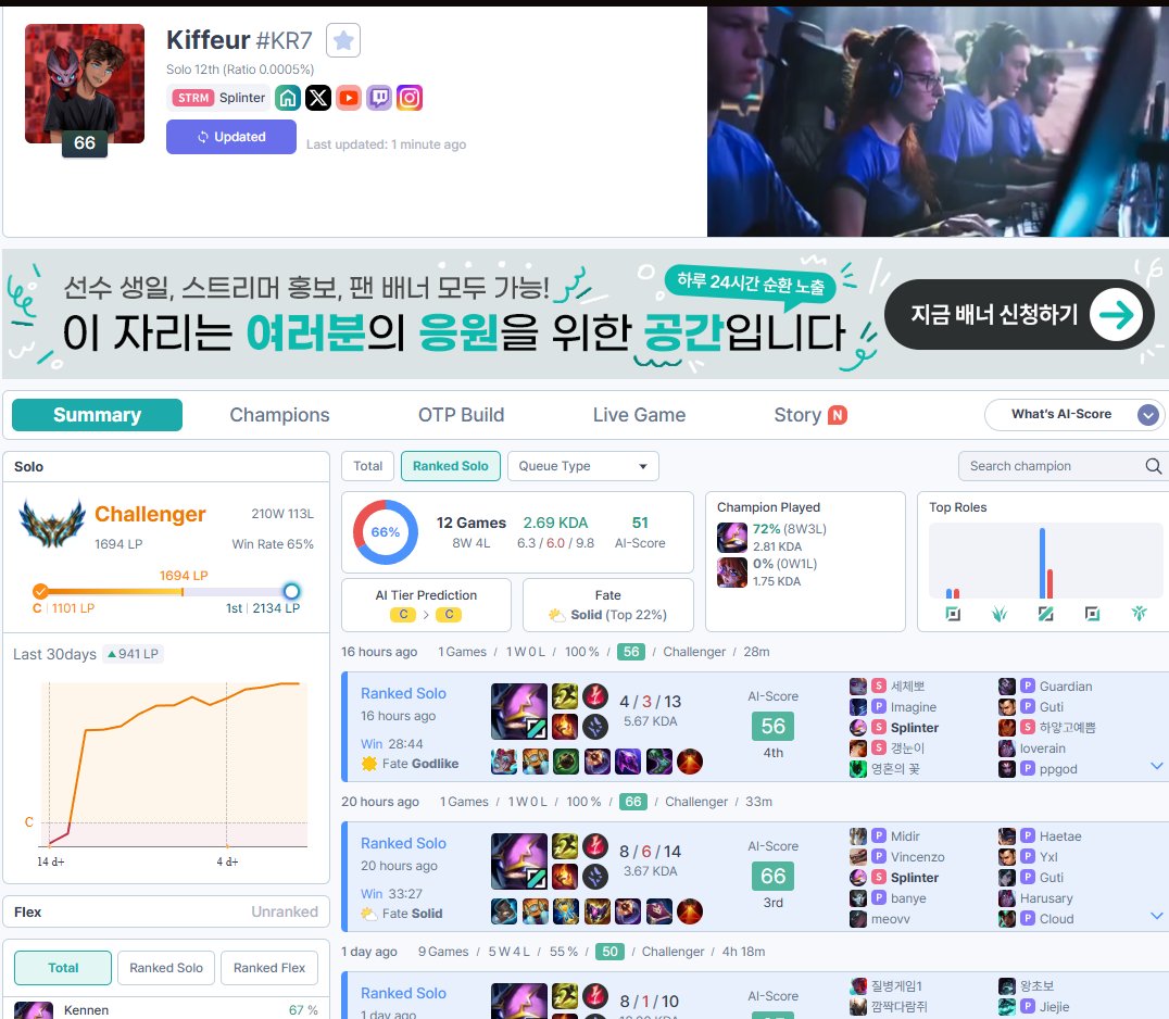 MrSplinterlol's tweet photo. RANK 12 START - PLUS DE LIMITE DE TEMPS
ON VA ALLER LE CHERCHER CE RANK 1 https://t.co/Y5eASzkVOd
