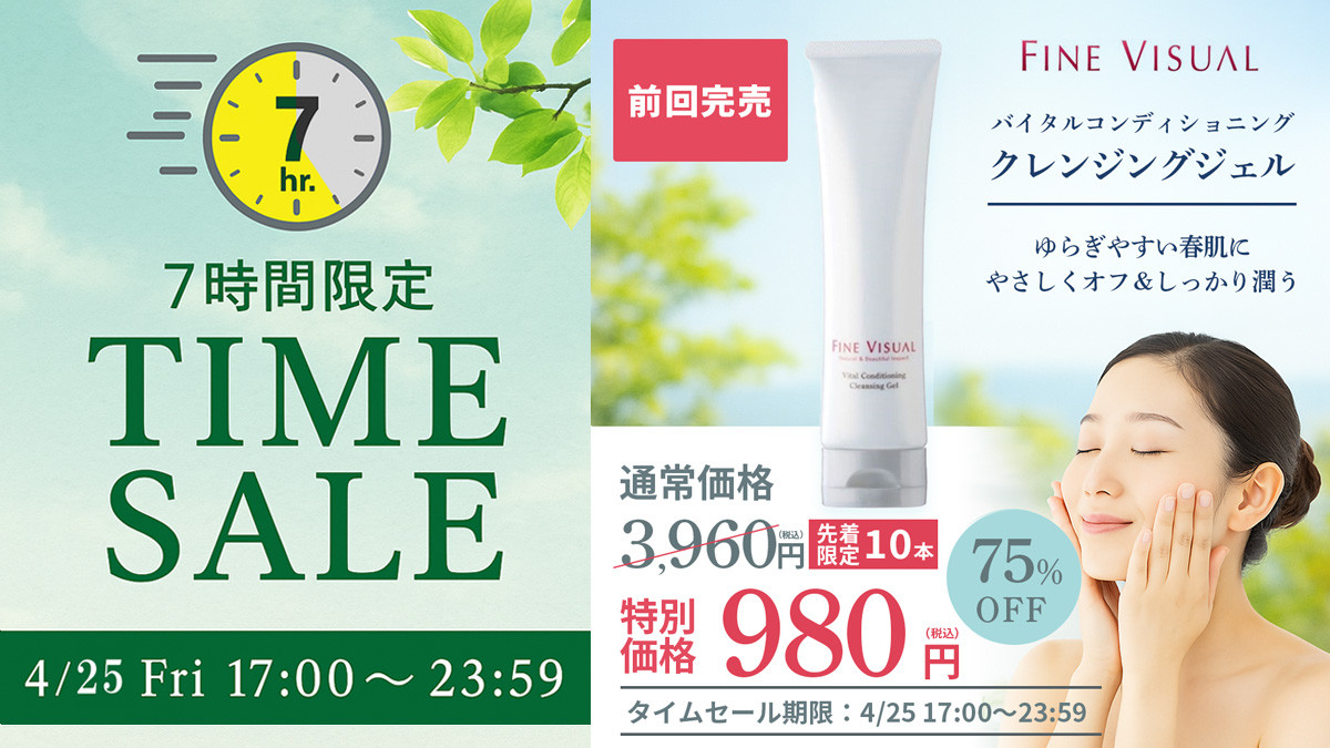 FAVORINA(フェヴリナ) (@favorina_com) / X