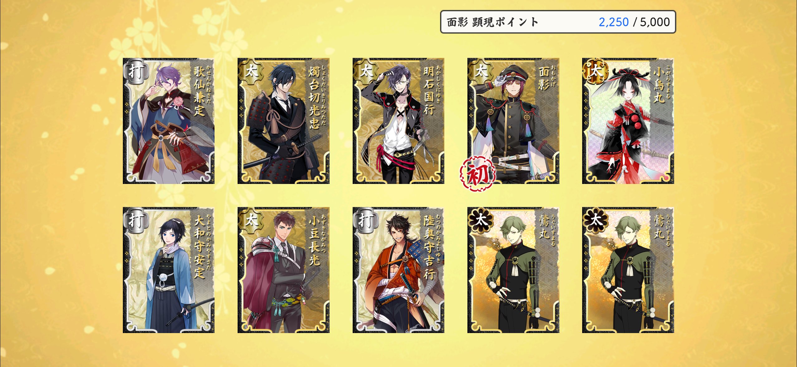 Amazon.co.jp: 刀剣乱舞-ONLINE- へし切長谷部 1/8スケール