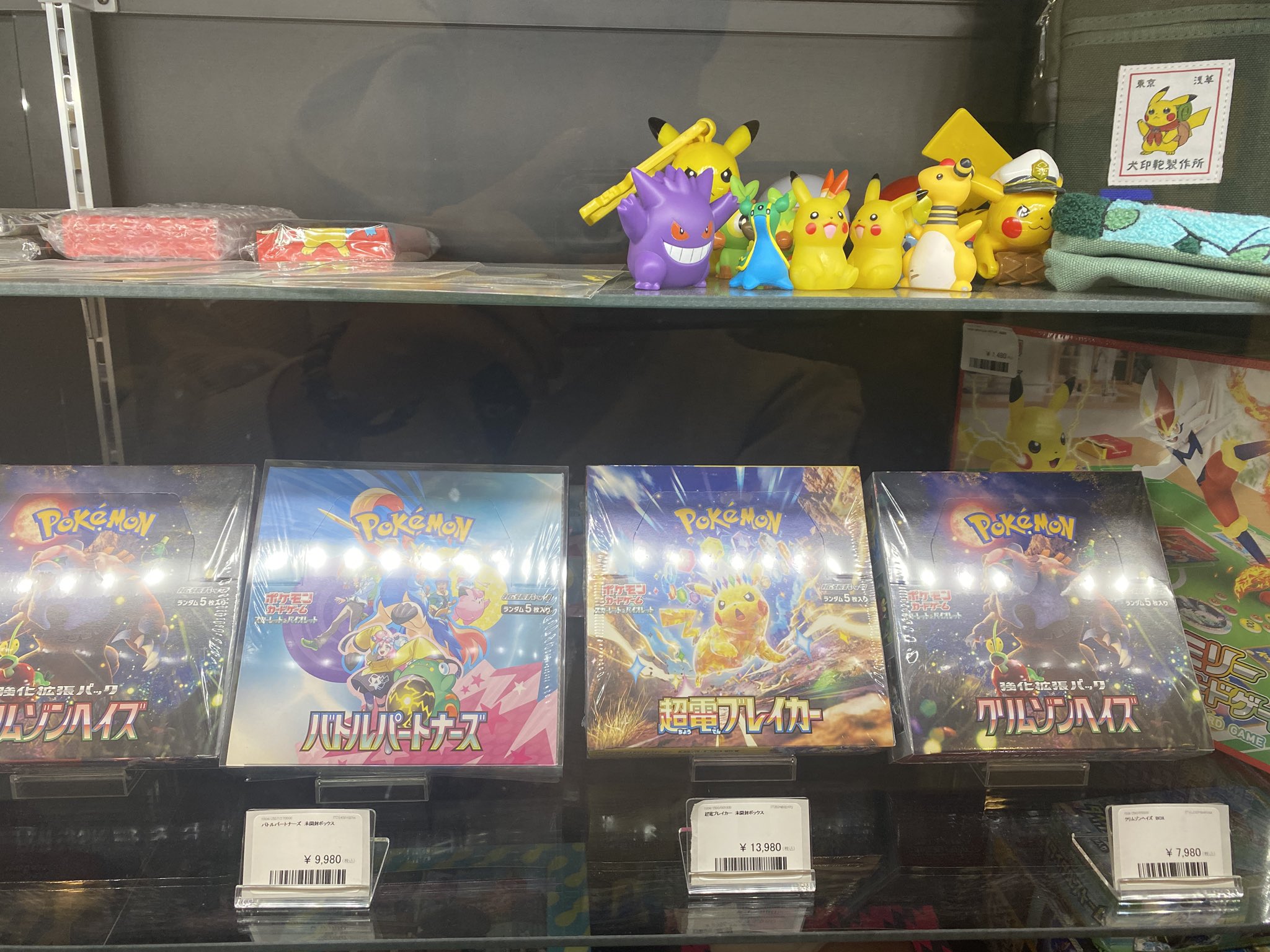 PDG Collector's Shop 大阪オタロード店 on X: PDG Collector's Shop 大阪オタロード店 on X: