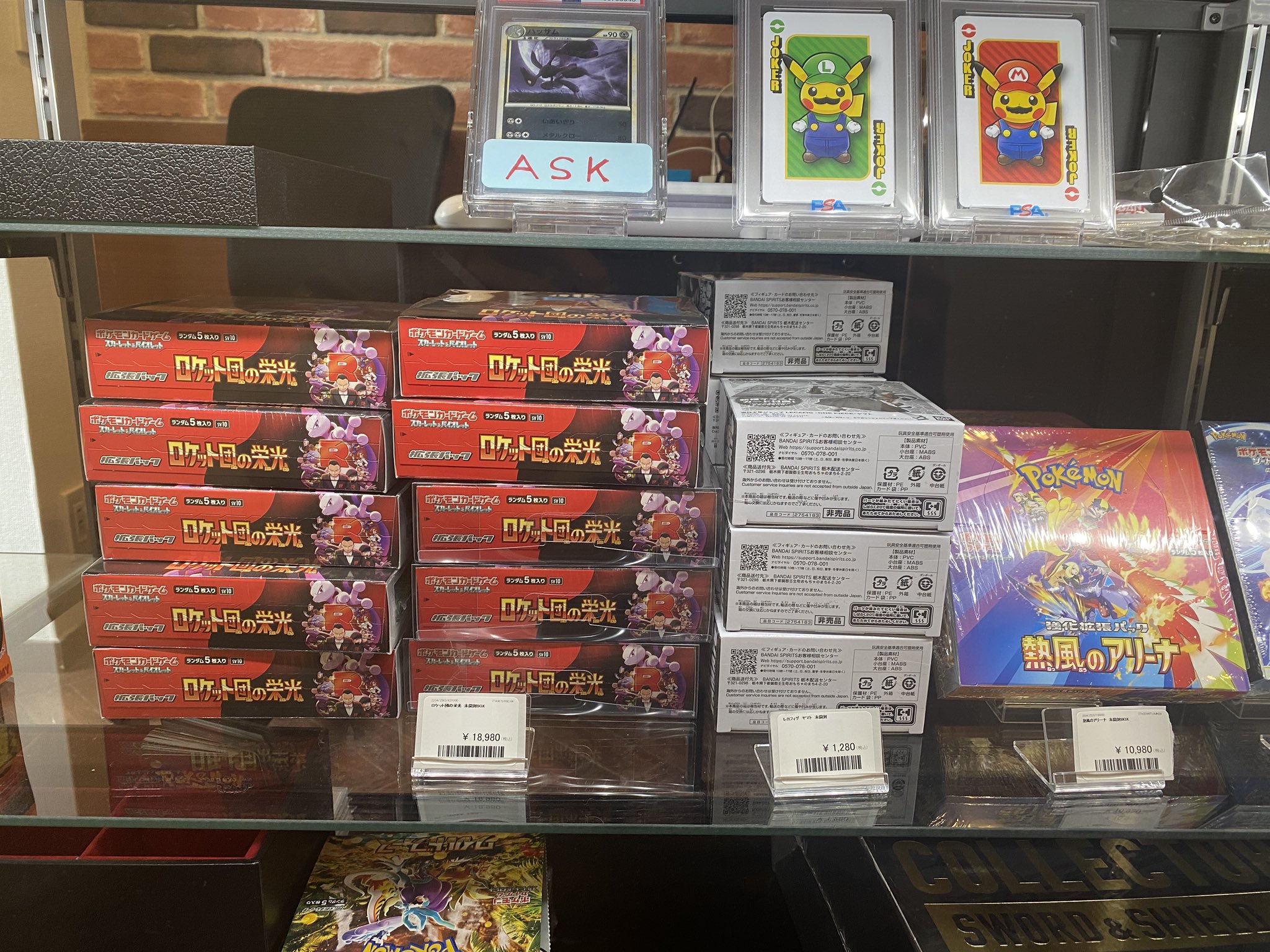 PDG Collector's Shop 大阪オタロード店 on X: PDG Collector's Shop 大阪オタロード店 on X: