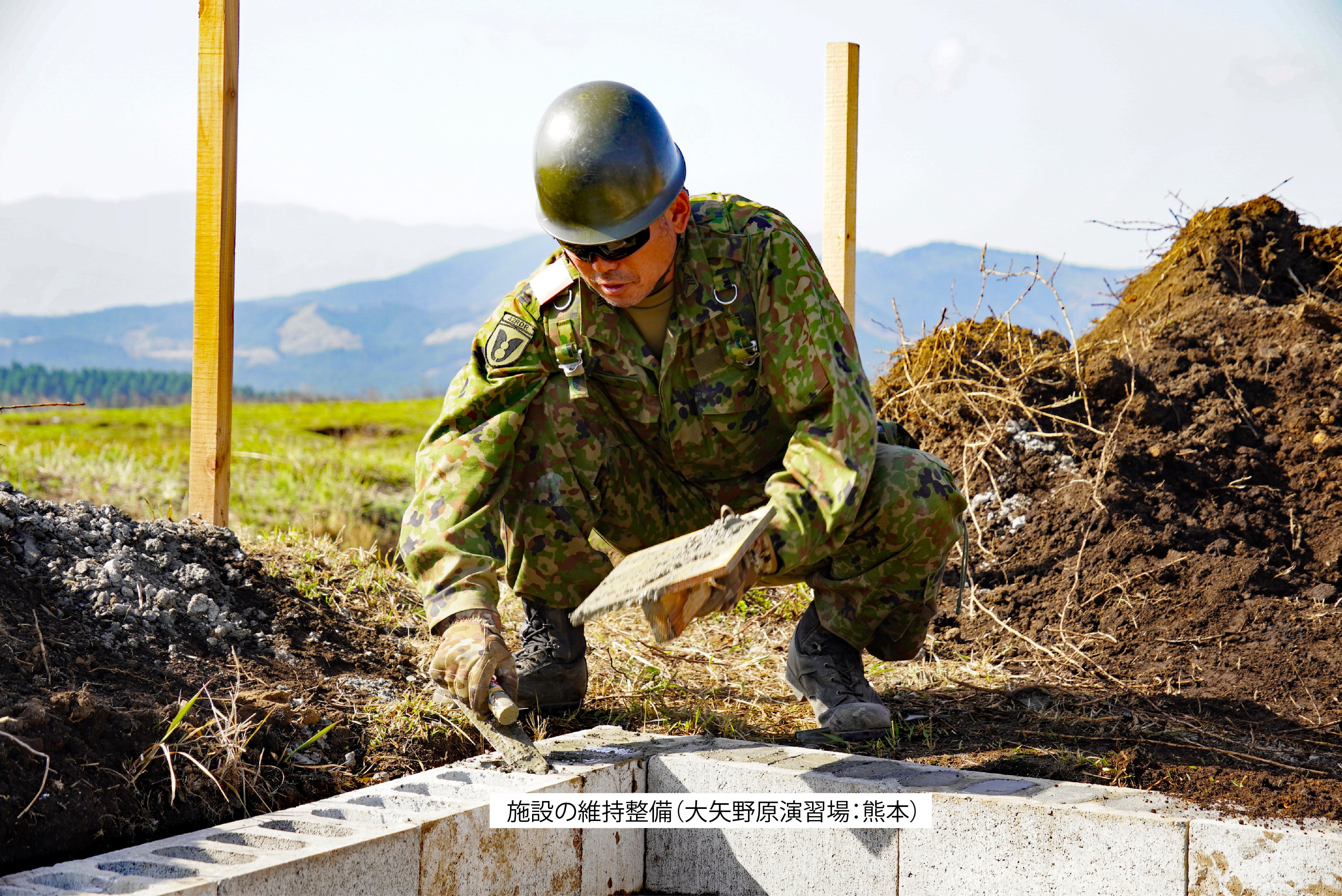 陸上自衛隊西部方面隊 on X: 