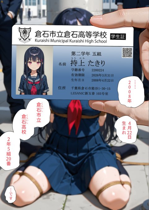 本日は持上たきりちゃんの17歳の誕生日です
おめでとう

そして明日、FANZAで『痰壺』が発売されます
おめでとう 