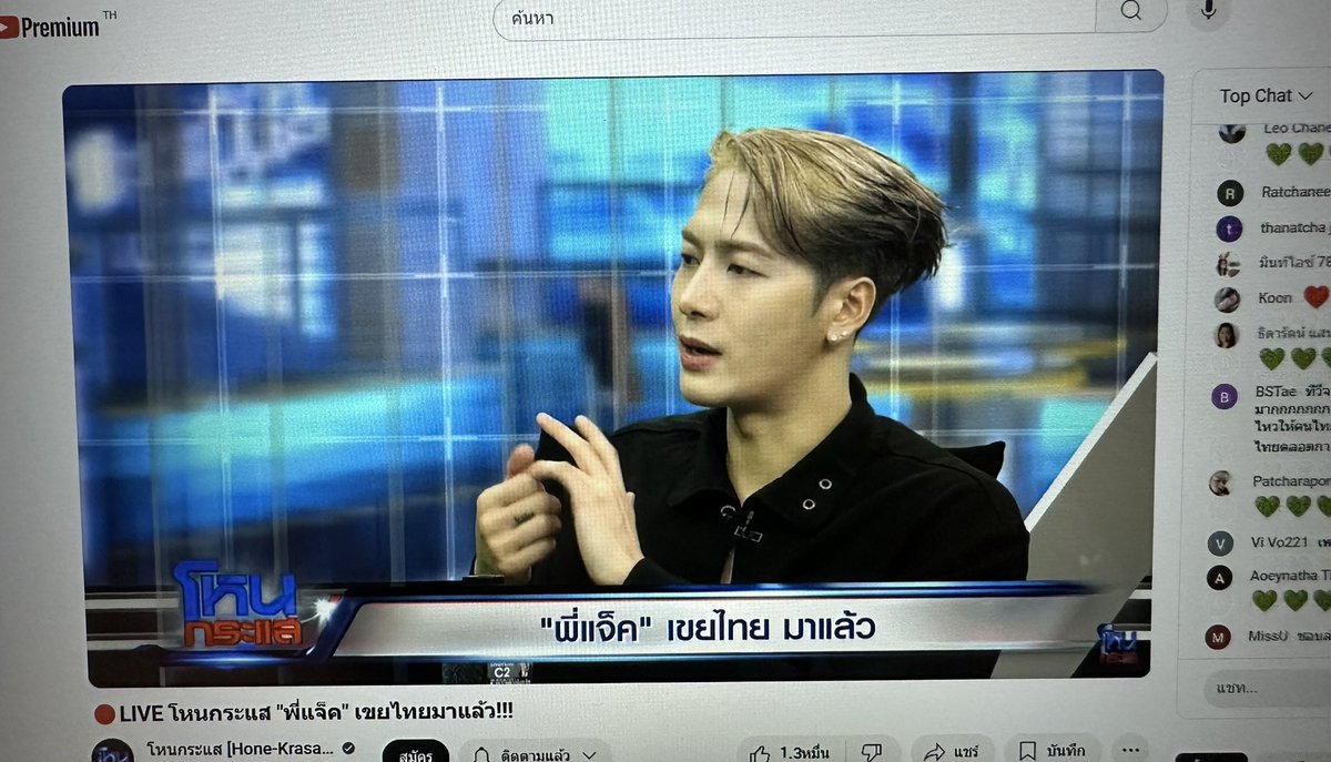 BenmoReZ's tweet photo. เรานั่งดูโหนกระแส แบบมีความสุขได้ โดยไม่ต้องเสือกเรื่องชาวบ้าน
เพียงนั่งดูคนนี้ 🥰
#โหนกระแส #แจ็คสันหวัง https://t.co/s0Qh67tRut