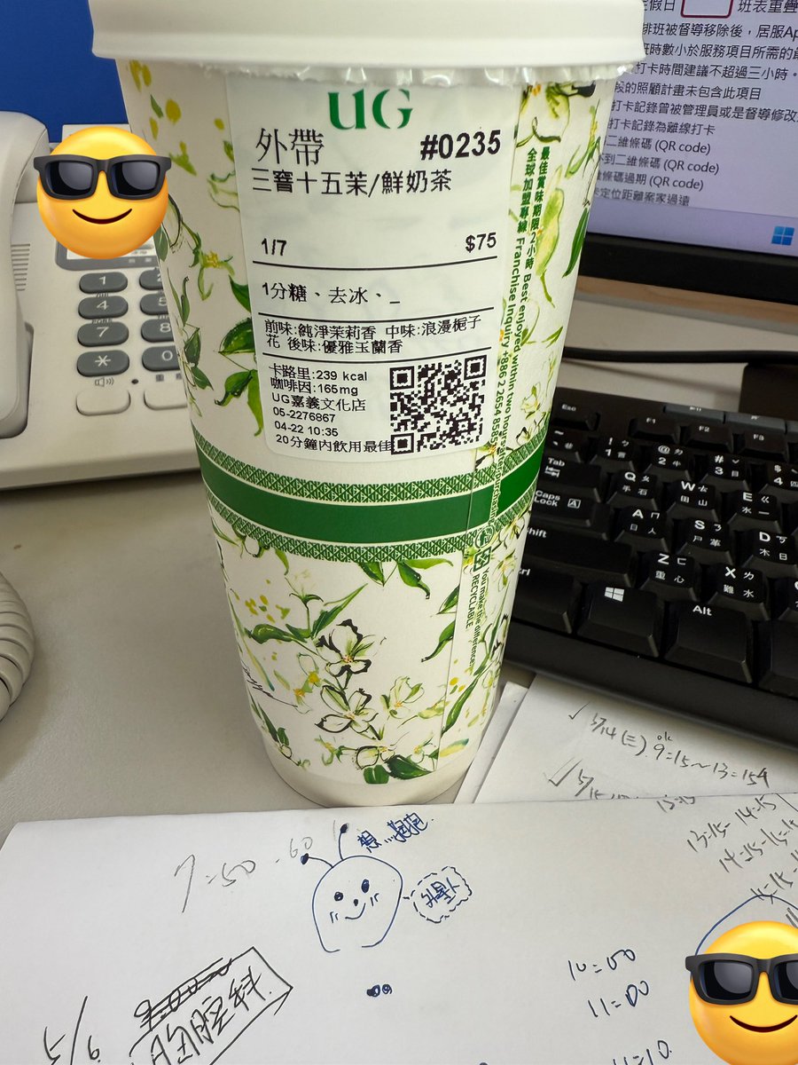 結果今天公司一起訂😌

狗狗禮拜日幹嘛要去排一個小時😤 https://t.co/2nDOuODx7M