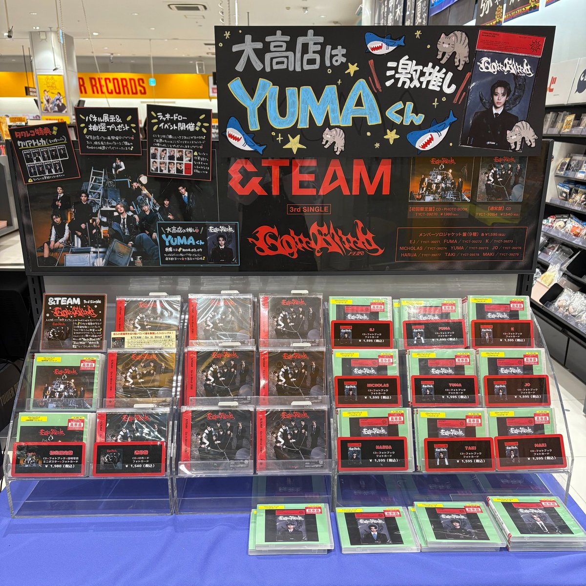 タワーレコード大高店 on X: タワーレコード大高店 on X: