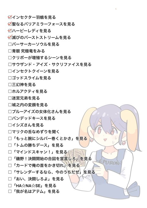 楽しみである🏆 