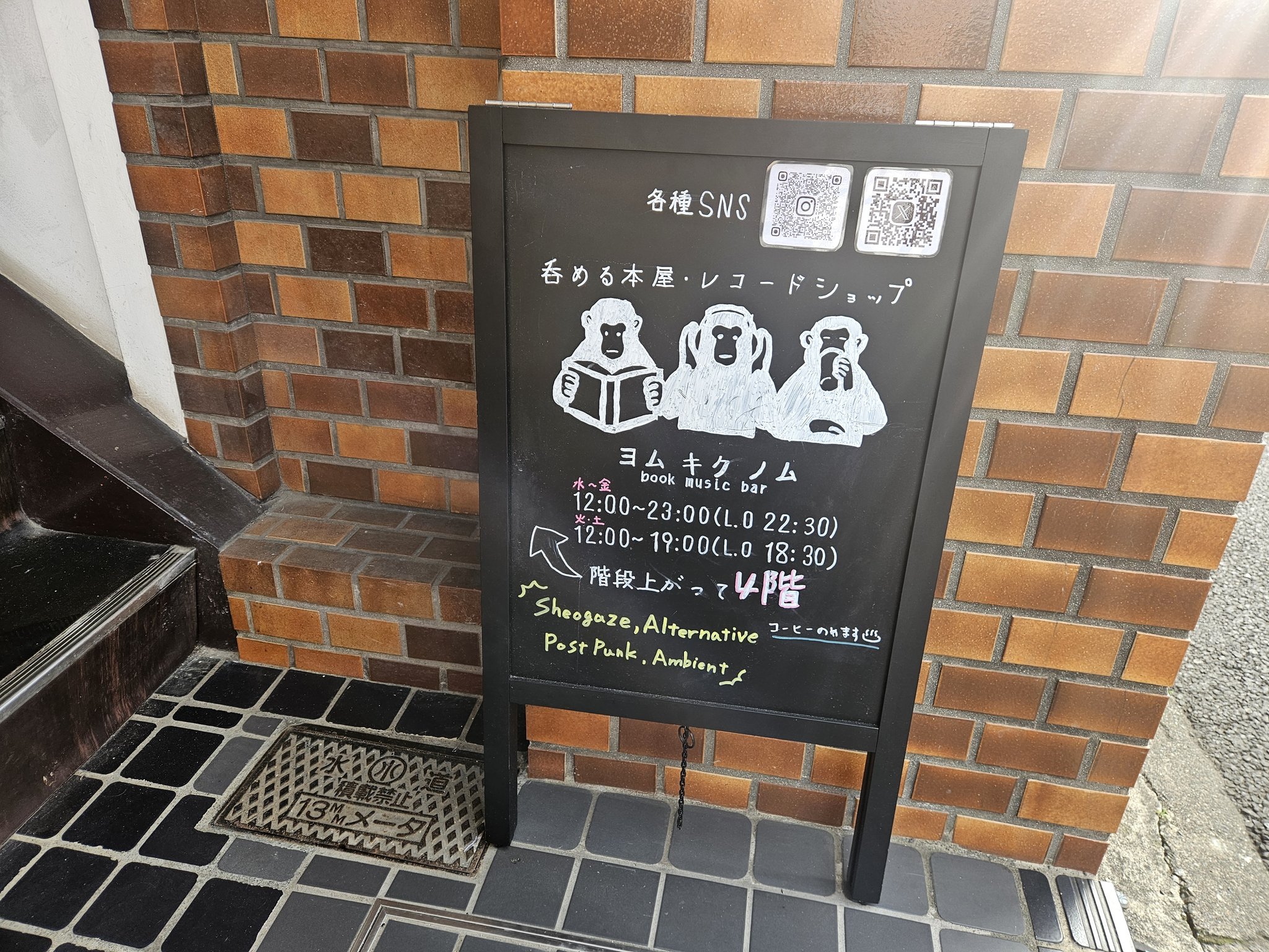 嶋田 翔伍 | ひとり出版社・烽火書房 | ろじの本屋hoka books on