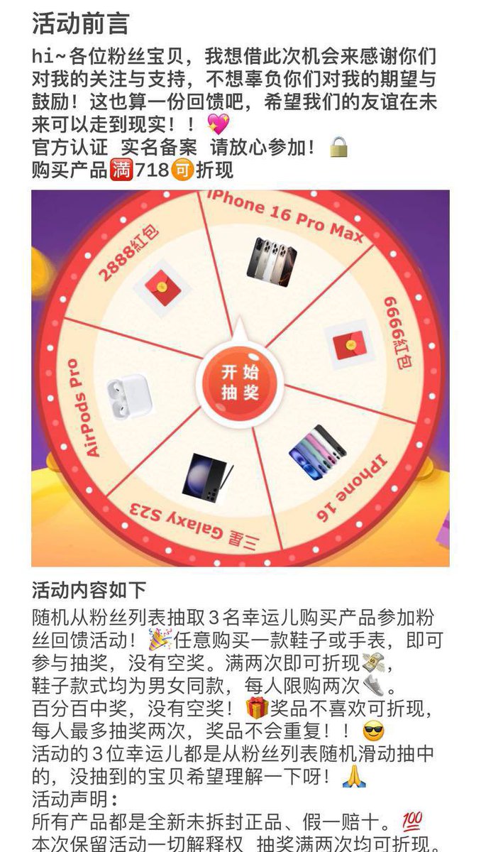 IYAN要变大 北京 tweet media