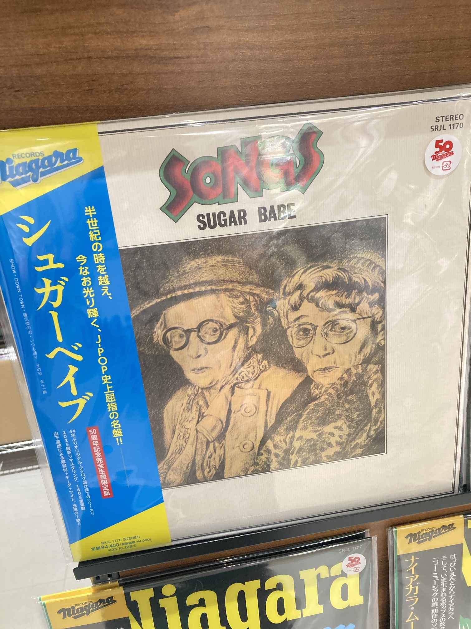 HMV record shop 心斎橋 on X: HMV record shop 心斎橋 on X: