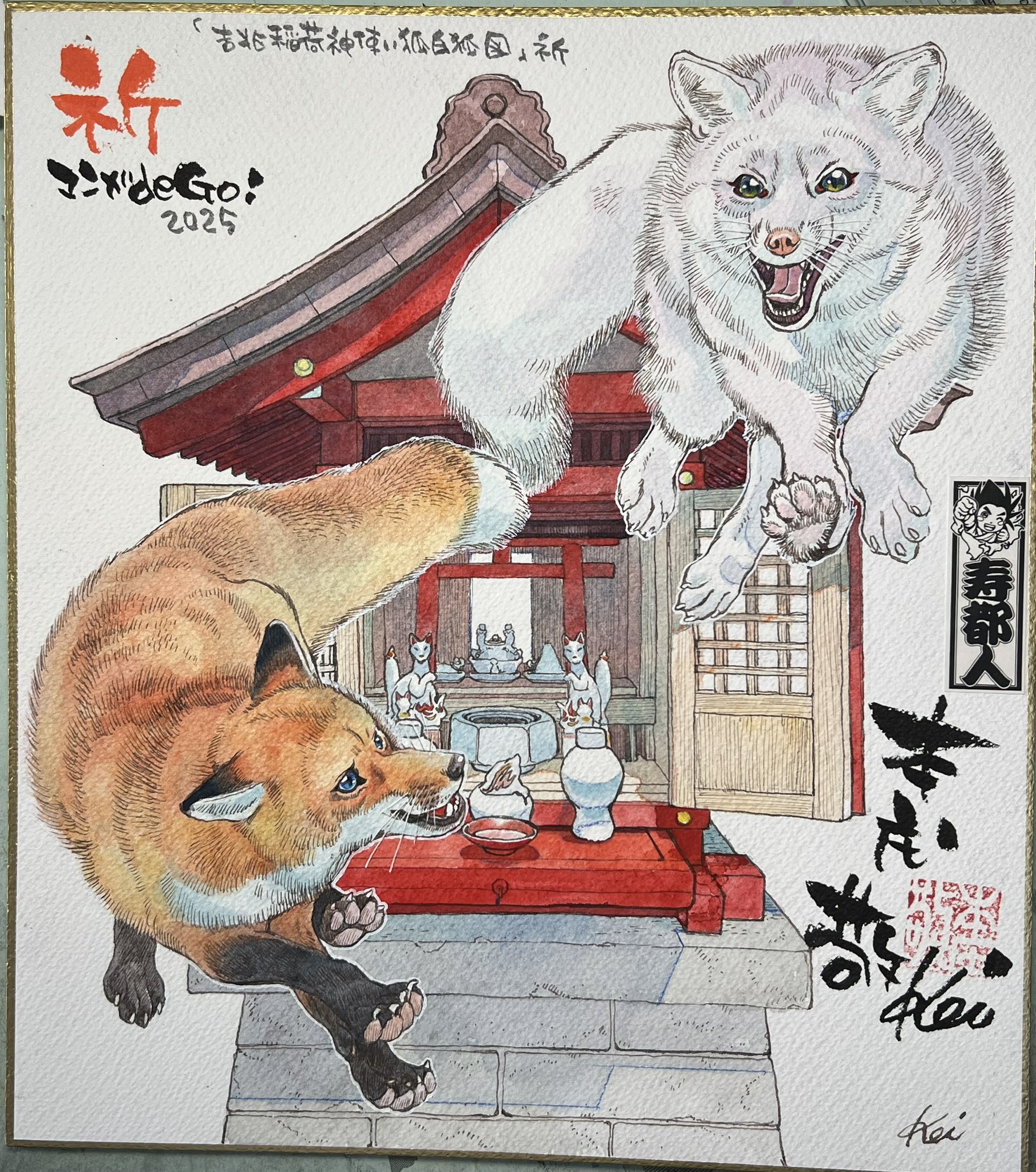 赤いきつねさん (@0gwRd) / X