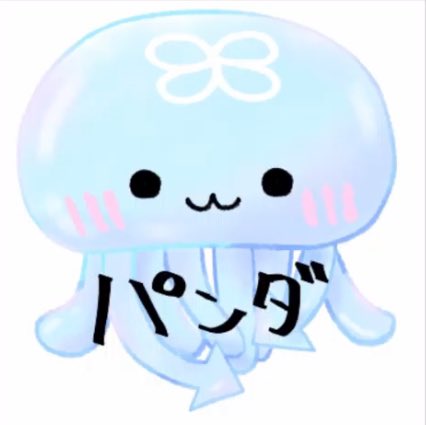 パンダ。 tweet media