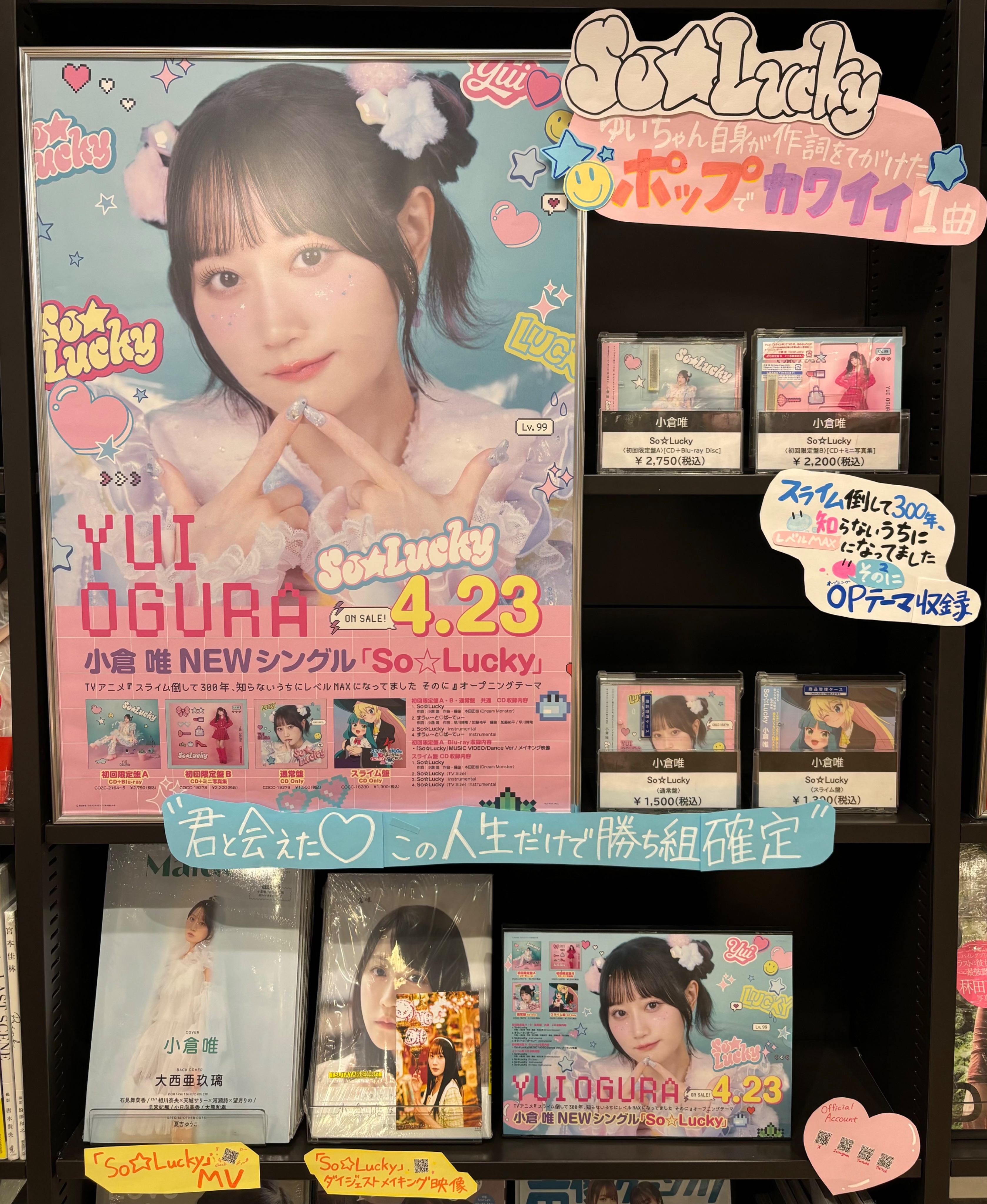 TSUTAYA EBISUBASHI (OSAKA) on X: 