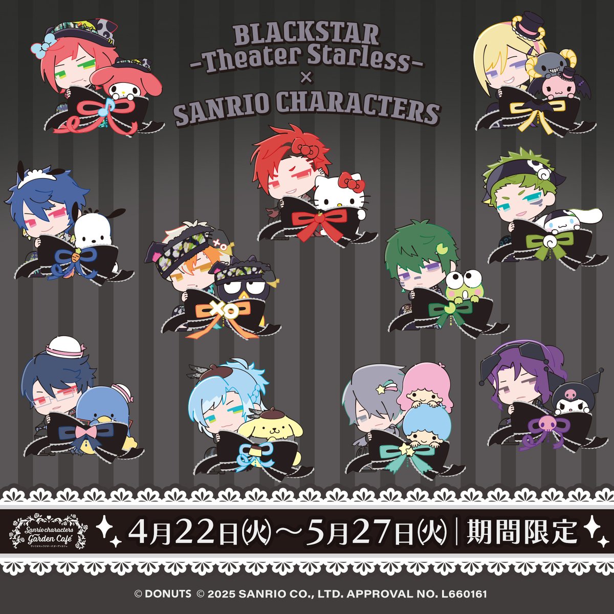 ブラスタ【公式】イベント・グッズINFO (@Bs_event_info) / X ブラスタ【公式】イベント・グッズINFO (@Bs_event_info) / X