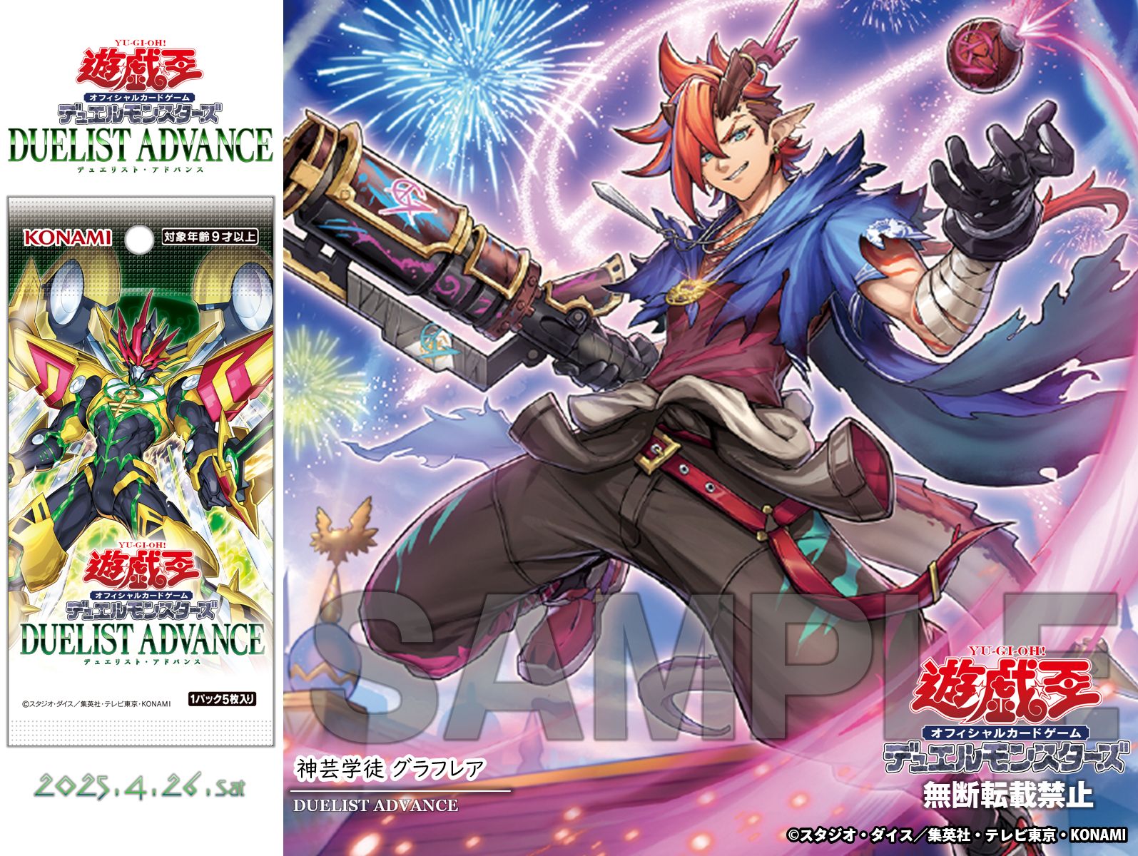 公式】遊戯王OCG on X: 