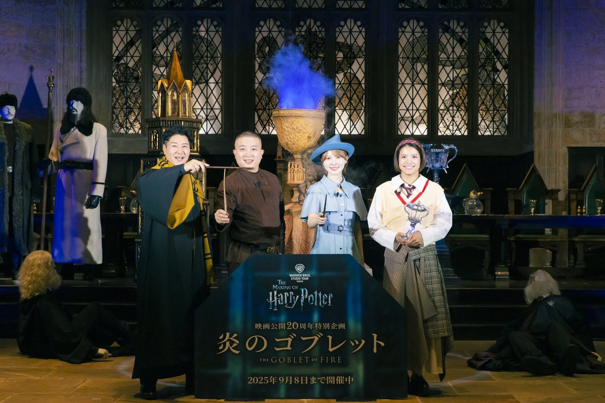 ワーナー ブラザース スタジオツアー東京 on X