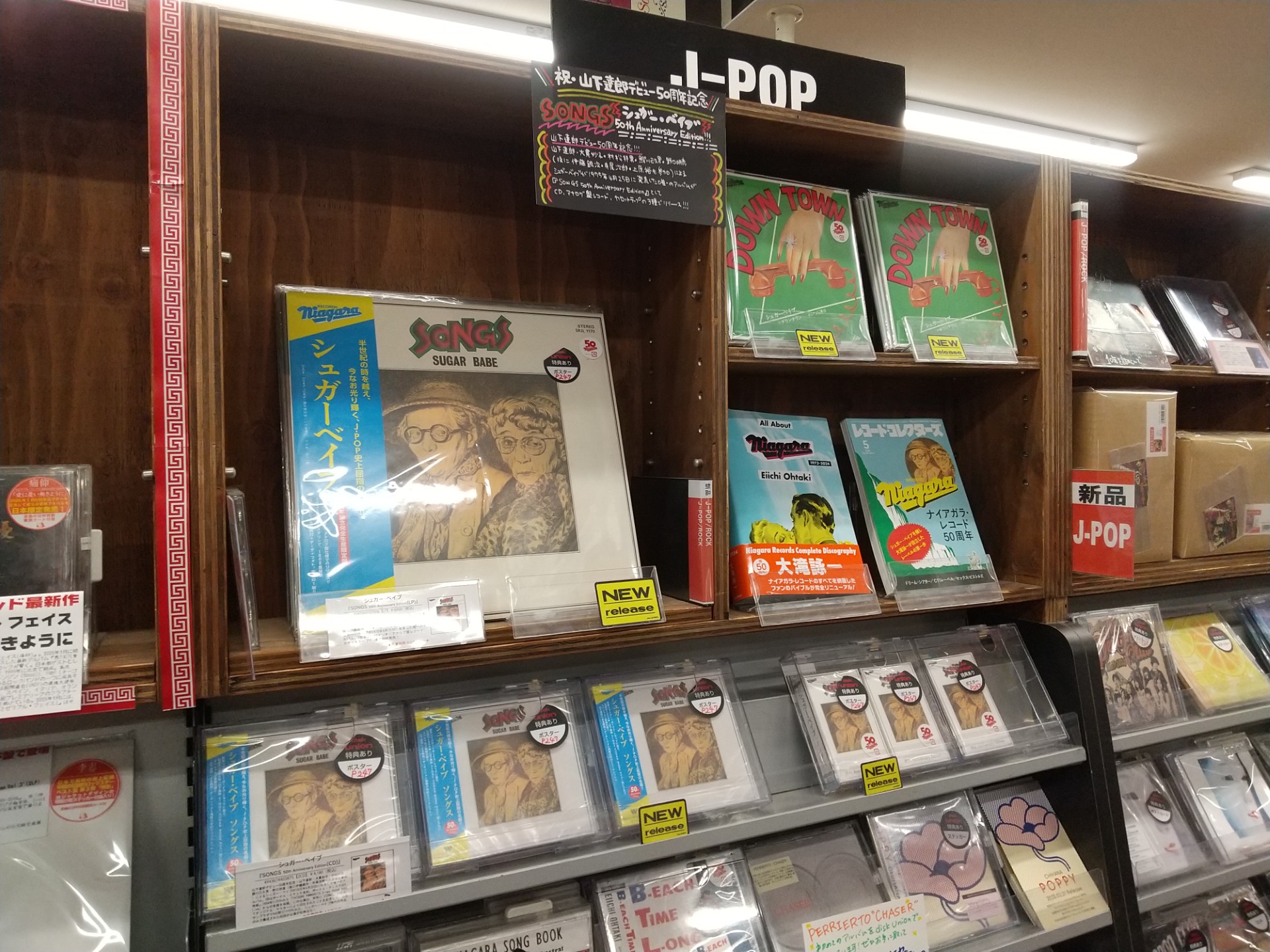 ディスクユニオン大阪店 on X: ディスクユニオン大阪店 on X: