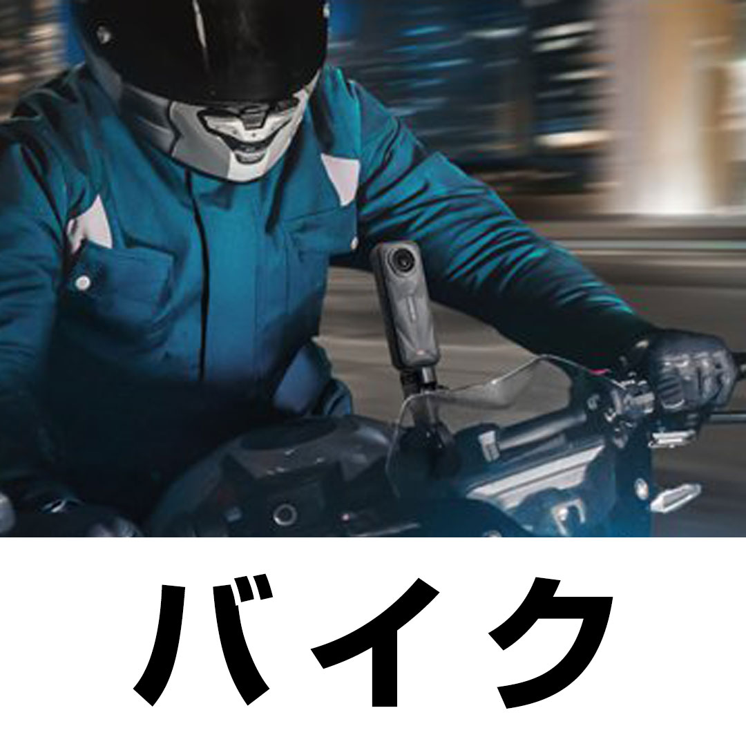 Yodobashi_X's tweet photo. ／
360度アクションカメラ
insta360 X5登場❗️
＼

新センサー搭載で
過去最高の画質を実現‼️

#insta360X5 を
1名様にプレゼント🎁

今なら、ご購入＆レビュー投稿で
1,000円分のゴールドポイント❗️
➡️https://t.co/DUr8PCELnE

👉フォロー＆リポスト
👉どんなシーンで使いたい？
👉4/28締切❗️