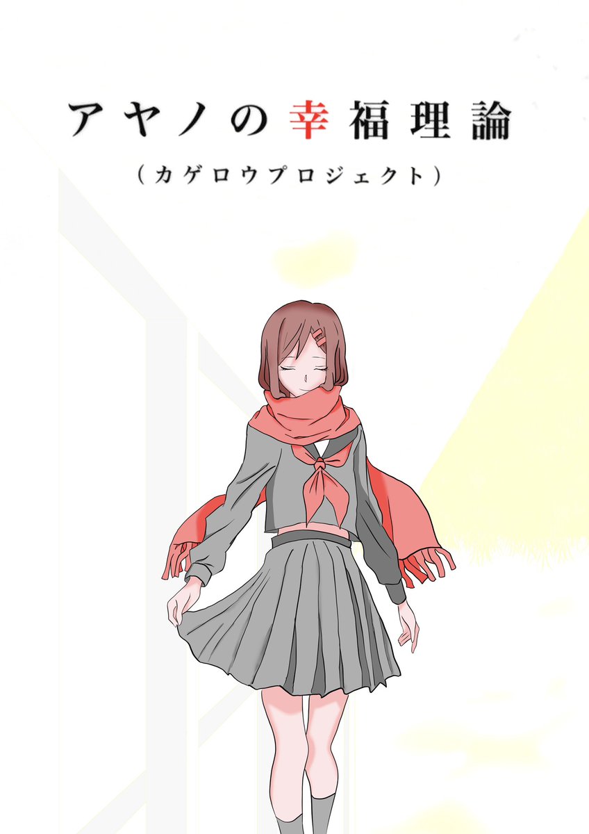 空白@👳🏿‍♂️🍛@エンワ14 5/24(日) D43 tweet media