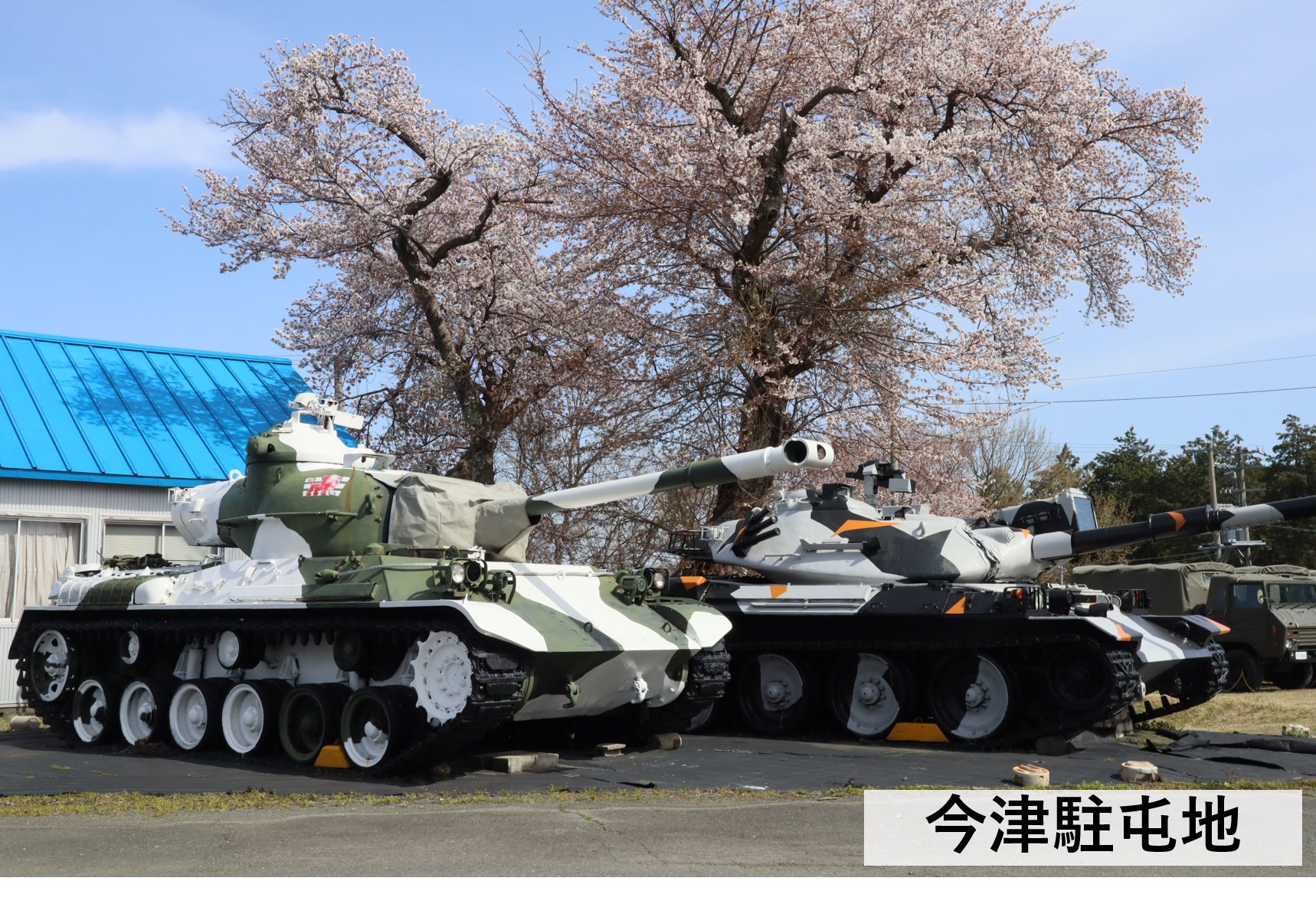 バイヤー厳選用品 陸上自衛隊第3師団 on X:  人文