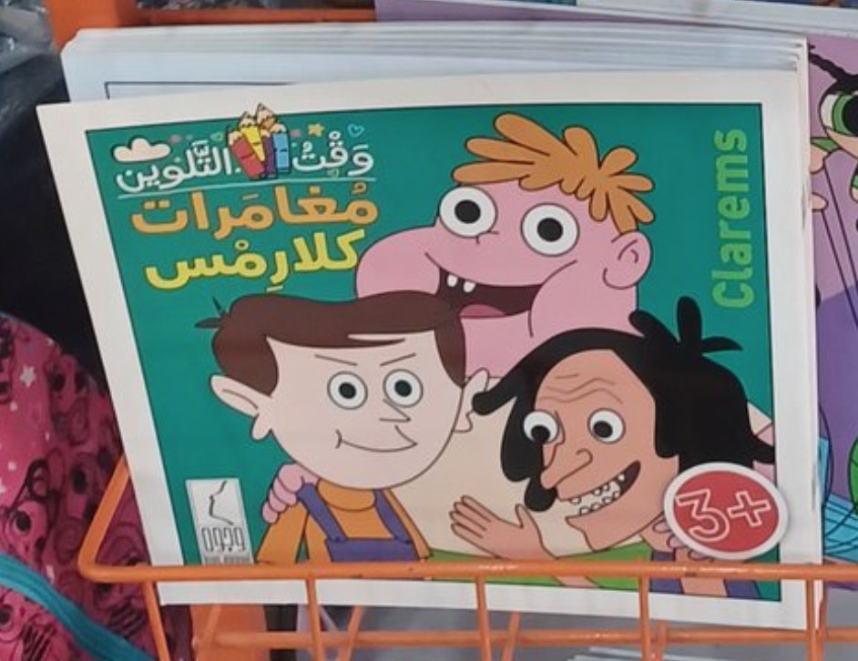 Spencer Rothbell is Looking For Work tweet media