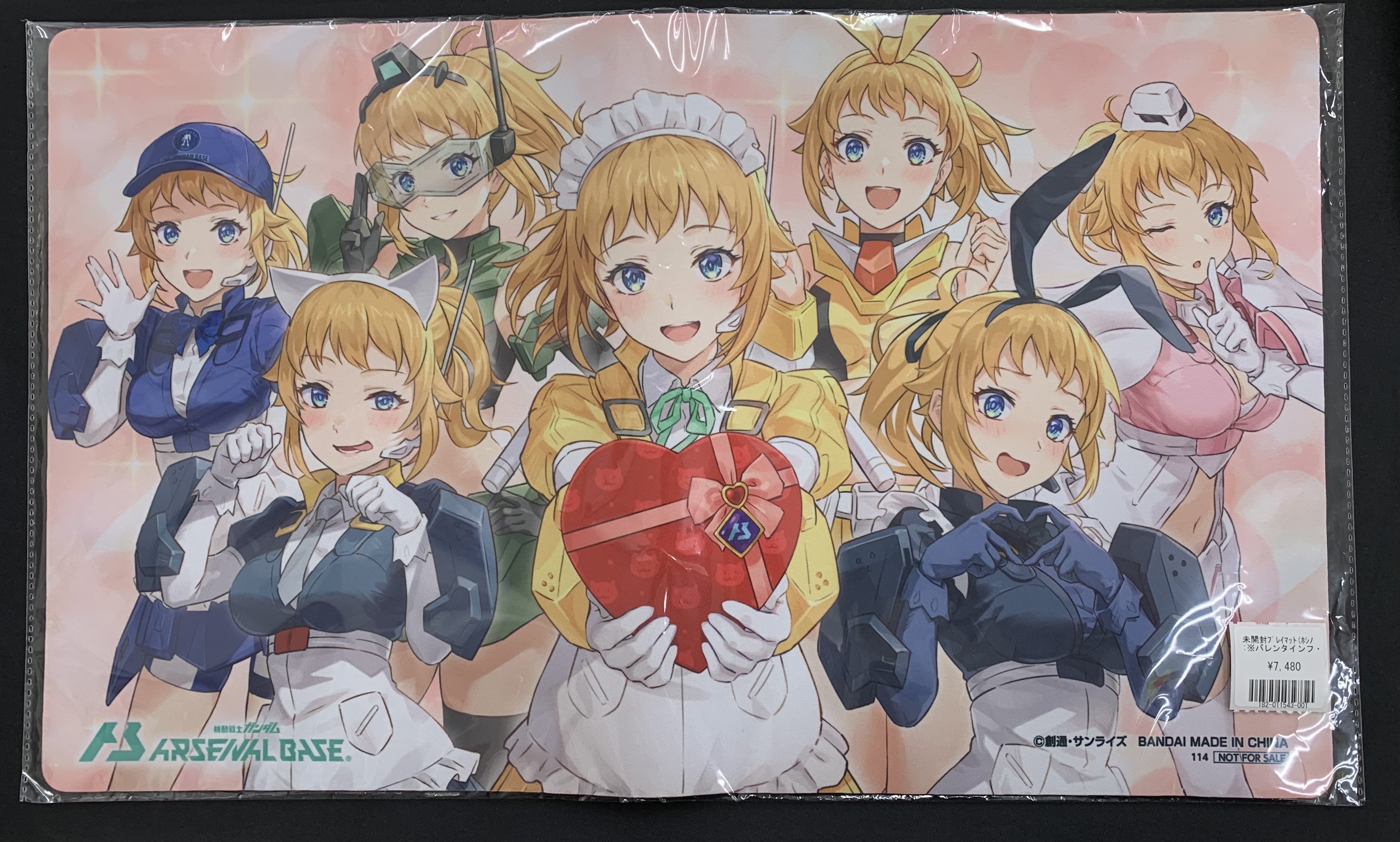 アーセナルベース バレンタイン ラバーマット ホシノ・フミナ