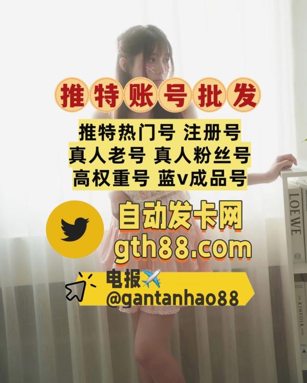 推特号 tweet media