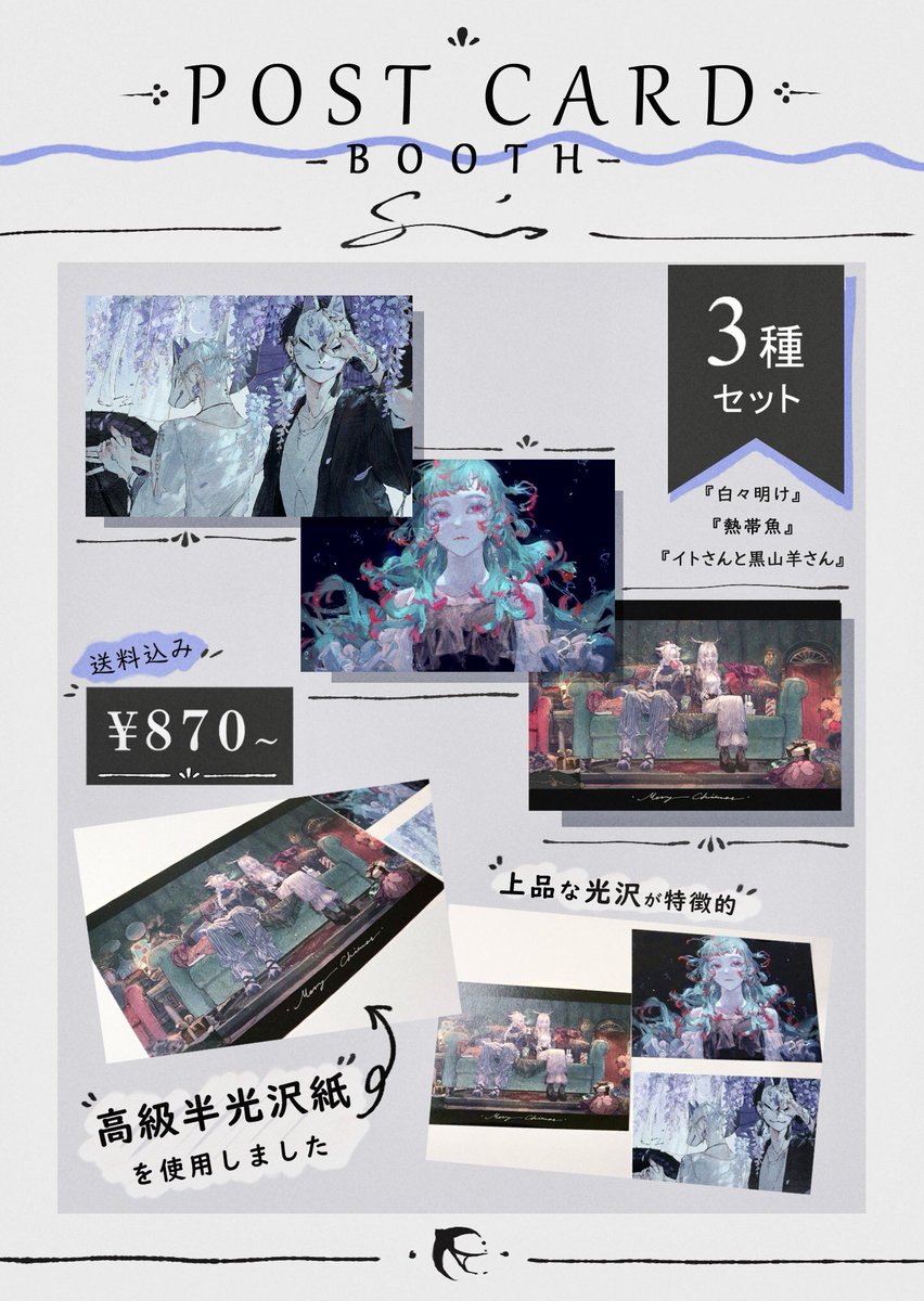 璻。 on X: 璻。 on X: