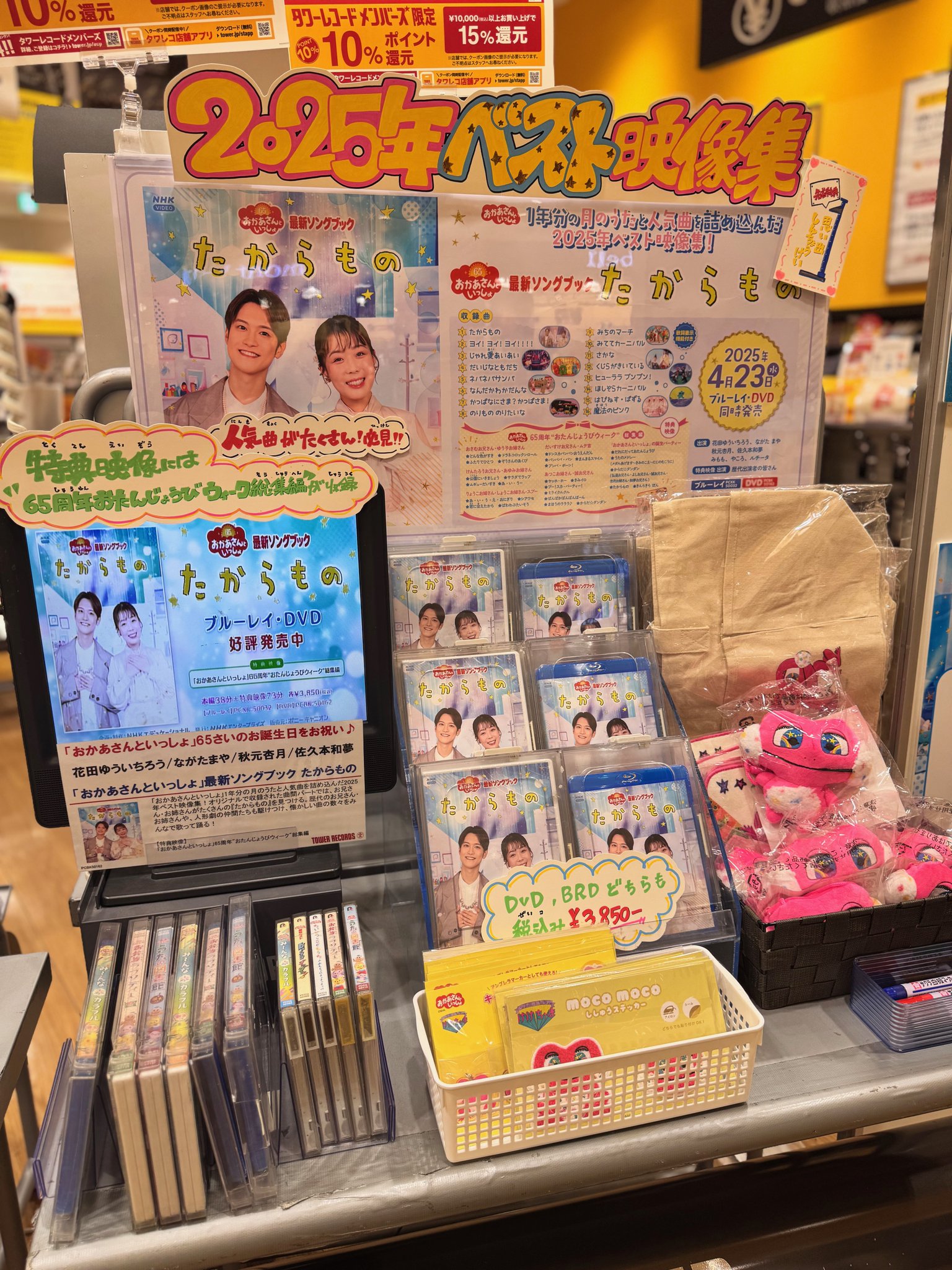 りりーなさん、専用、フラワーオブライフ ワークショップ DVD 𖧷 おはようございます。 アトリエ・モノです❀ テレビ