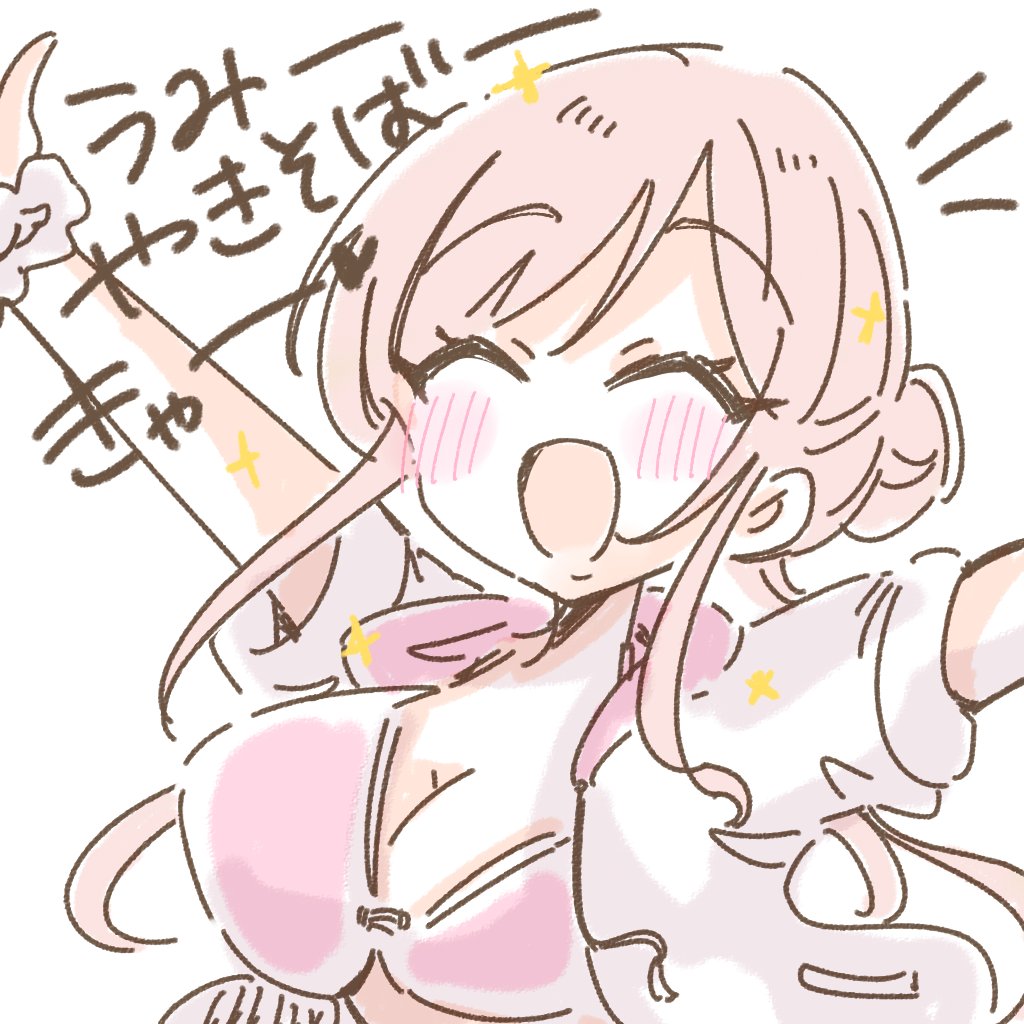 幼女な莉波おねえちゃんから得られる栄養うめうめ… 