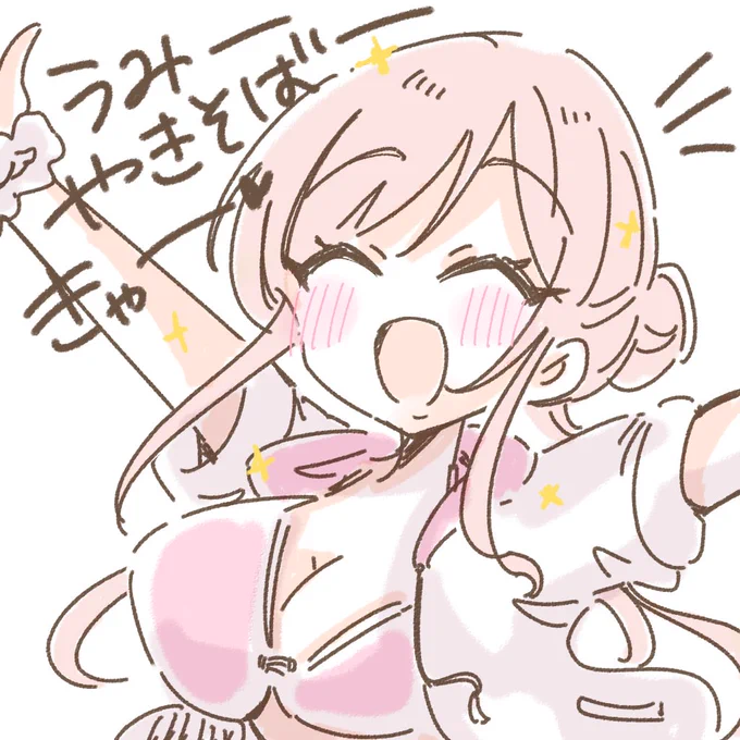 幼女な莉波おねえちゃんから得られる栄養うめうめ… 