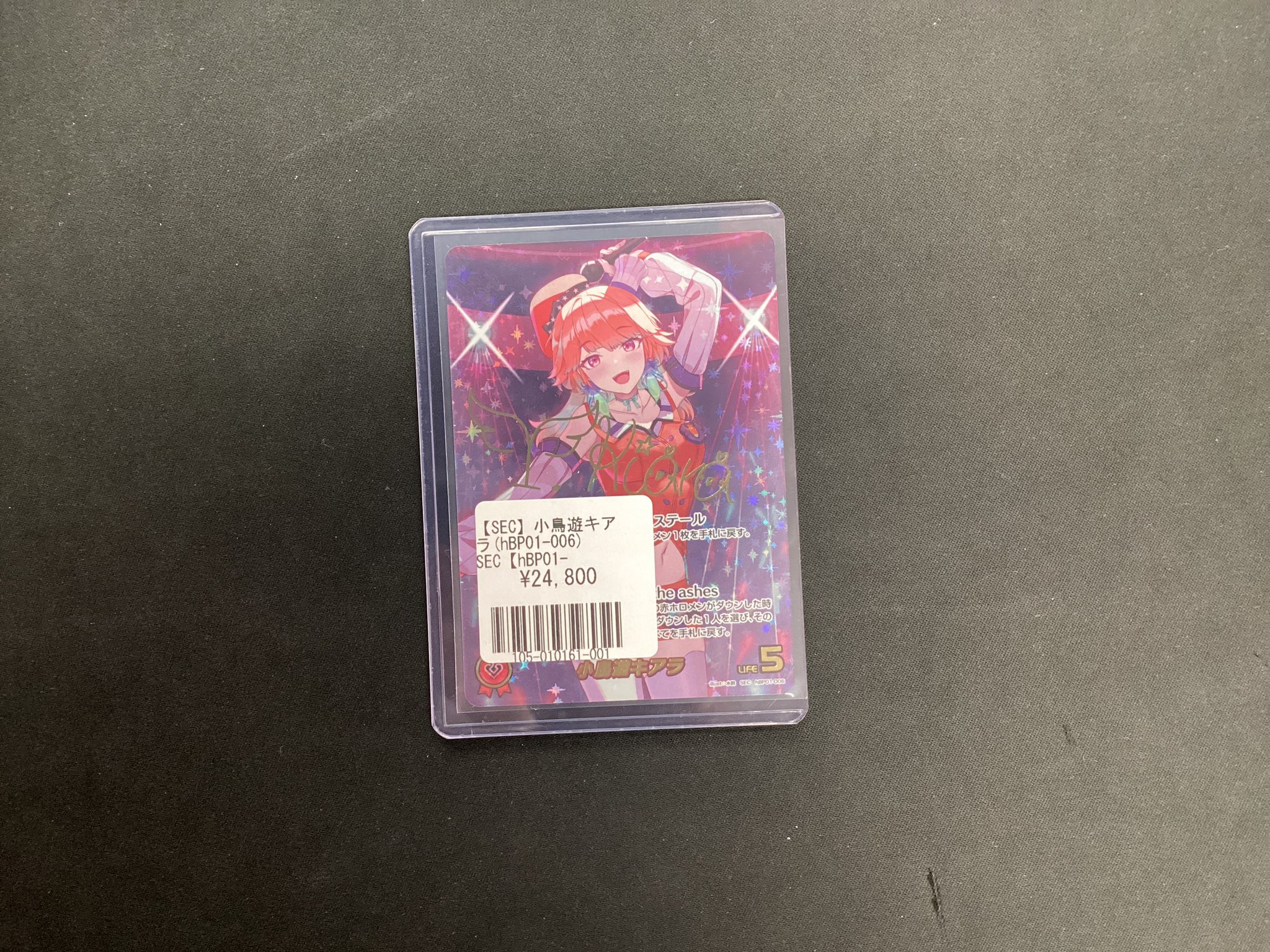 フルコンプ千葉店 on X: フルコンプ千葉店 on X: