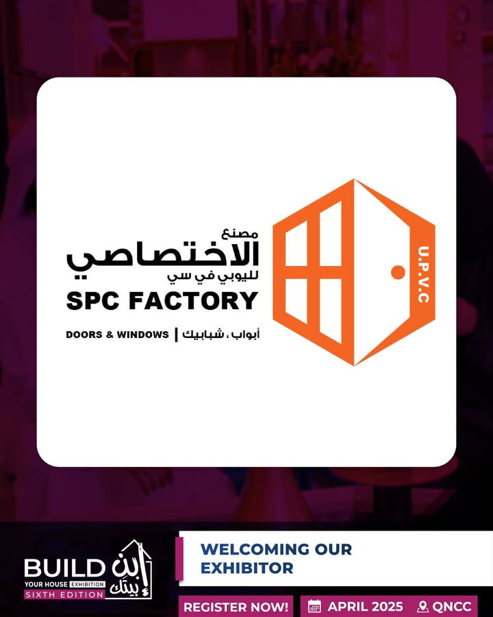 نود ان نرحب بمصنع الاختصاصي لليوبي في سي في معرض إبن بيتك
🎯لا تفوّت الفرصة وسجل مجاناً الآن عبر الرابط في البايو!

<a href="/qncc/">QNCC</a>.qa @nextfairs

📍Qatar National Convention Centre
📅 April 28 – May 1, 2025

#BYH2025 #BuildYourHouseQatar #Consultants #Contractors #Suppliers #SmartHomes