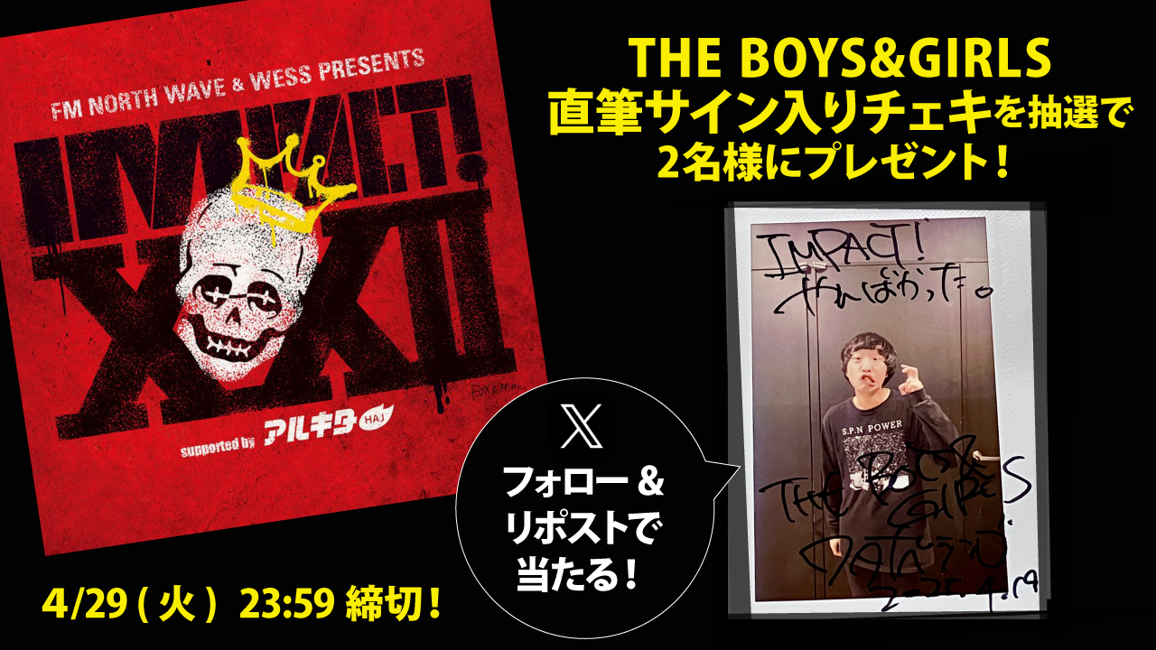 アルキタ【バイトは君のステージだ】 on X: アルキタ【バイトは君のステージだ】 on X: