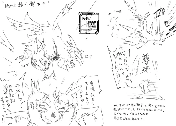 @ride_TL 考えるだけならタダ………… 