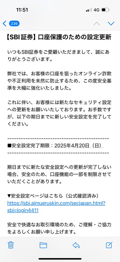 pelissaa's tweet image. 危うく騙されそうになった。
さっき来て期限短過ぎ