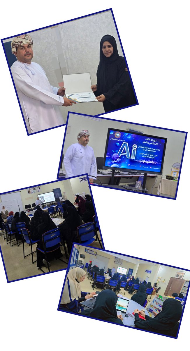 الثلاثاء ٢٢ ابريل ٢٠٢٥
#تعلم_مستدام 
في ظل التحولات الرقمية التي يشهدها قطاع التعليم، أصبح الذكاء الاصطناعي أحد الركائز الأساسية في تطوير أساليب التدريس وتحسين المخرجات التعليمية.