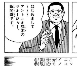 æ°æ¥æ¬ããã¬ã¹é»éæã®ãéæ¿ãªä»æã人ã
ã¢ã³ãããªçªæšã®ååè¬ã»æ°é寿ãããæ
ç«ãããâŠ
ãå¥çŠããç¥ãããããŸã
ãã¡ãã§ãŸãçªæšãããšã®åã³ã³ãã埩掻ãããããšãâŠ